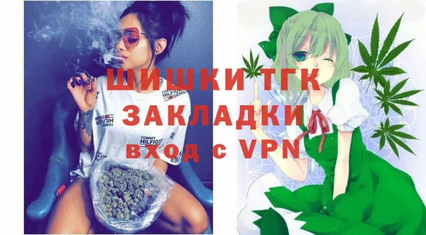 MDMA Абинск