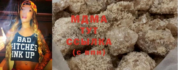 COCAINE Абдулино